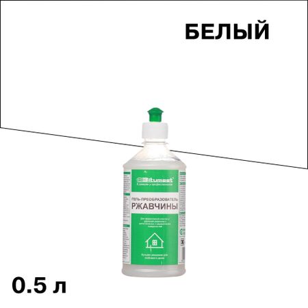 Преобразователь ржавчины гель Bitumast 0,5 л