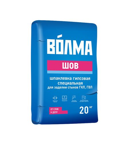 Шпаклевка гипсовая Волма Шов 20 кг