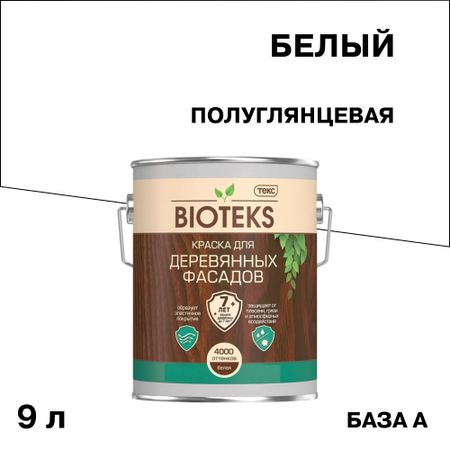 Краска фасадная по дереву Текс Bioteks алкидная база А белая 9 л