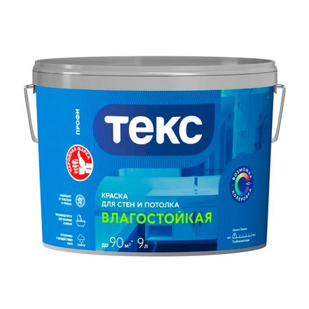 Краска влагостойкая Текс Профи база А белая 9 л