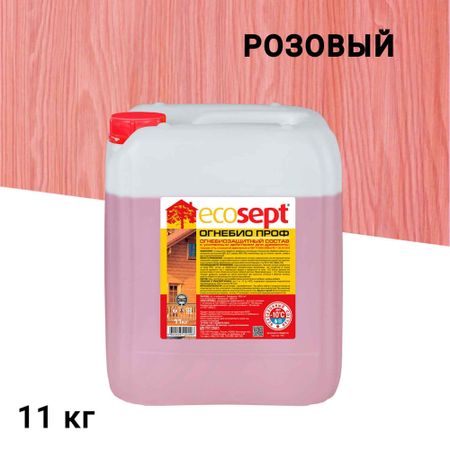 Антисептик Ecosept Огнебио проф огнебиозащитный I группа розовый 11 кг рената николаевна лебедева история в схемах и таблицах 5 11 классы фгос к новым учебникам