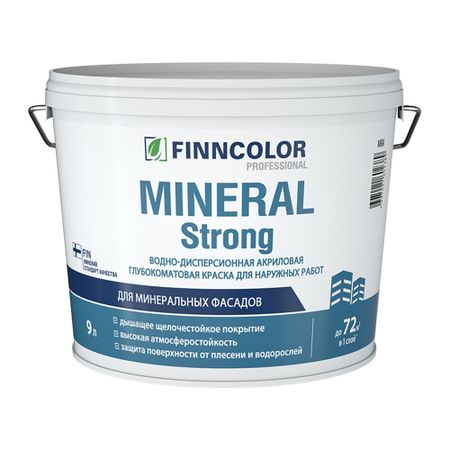 Краска фасадная Finncolor Mineral Strong акриловая база LAP/MRA белая 9 л краска акриловая художественная оранжевая 40мл луч