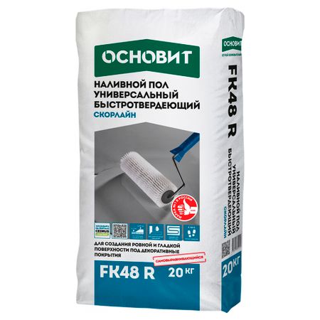 Ровнитель (наливной пол) универсальный Основит Скорлайн FK48R самовыравнивающийся быстротвердеющий 20 кг