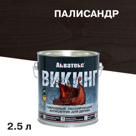 Антисептик Акватекс Викинг декоративный для дерева палисандр 2,5 л