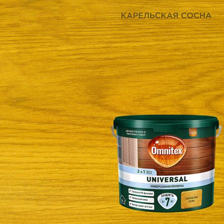 Антисептик Pinotex Universal 2 в 1 декоративный для дерева карельская сосна 2,5 л