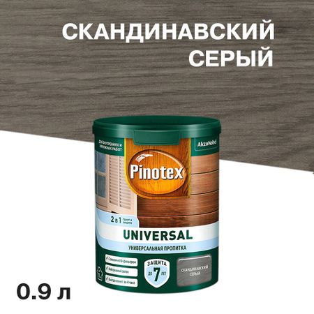 Антисептик Pinotex Universal 2 в 1 декоративный для дерева скандинавский серый 0,9 л заготовка из дерева на веревке с бусиной петушок 1 шт 10 9 см серый 11 00410 20 20