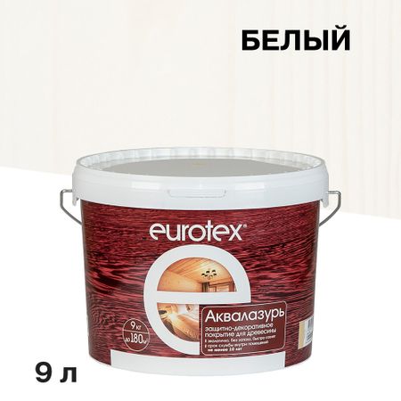 Лак антисептик акриловый Eurotex Аквалазурь белый 9 л маркер акриловый сонет зелёный кобальтовый двусторонний перо кисть пуля