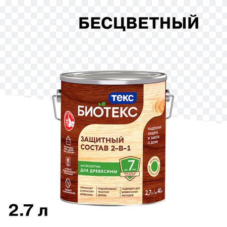 Антисептик Текс Bioteks 2-в-1 декоративный для дерева бесцветный 2,7 л