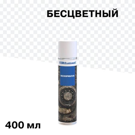 Обезжириватель аэрозольный Bitumast 400 мл обезжириватель 3 5 кг 5 л