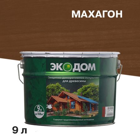 Антисептик Экодом декоративный для дерева махагон 9 л