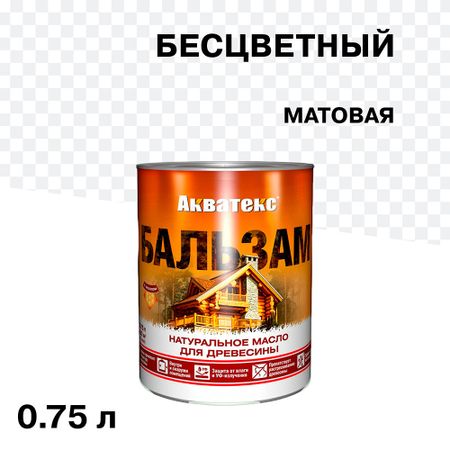 Масло Акватекс Бальзам для дерева бесцветный 0,75 л