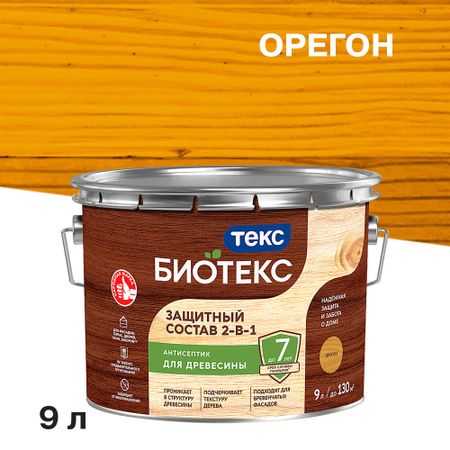 Антисептик Текс Bioteks 2-в-1 декоративный для дерева орегон 9 л