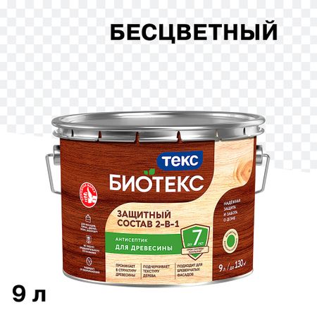Антисептик Текс Bioteks 2-в-1 декоративный для дерева бесцветный 9 л