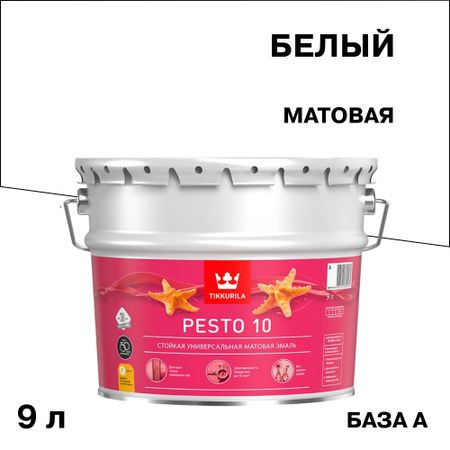 Эмаль алкидная Tikkurila/Tikkivala Pesto 10 база A матовая 9 л