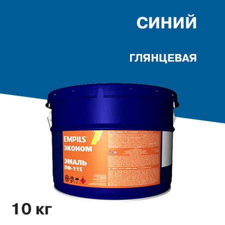 Эмаль ПФ-115 Empils Эконом синяя глянцевая 10 кг