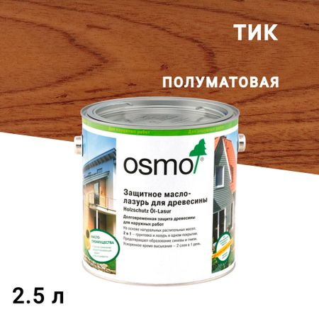 Масло-лазурь Osmo Holzschuts Ol-Lasur для дерева тик 2,5 л