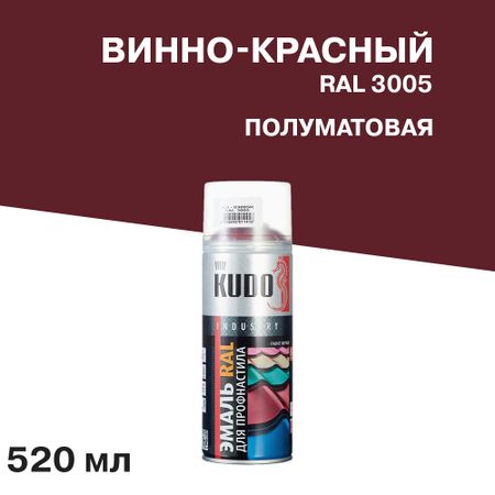 Эмаль аэрозольная для металлочерепицы Kudo красное вино полуматовая RAL 3005 520 мл