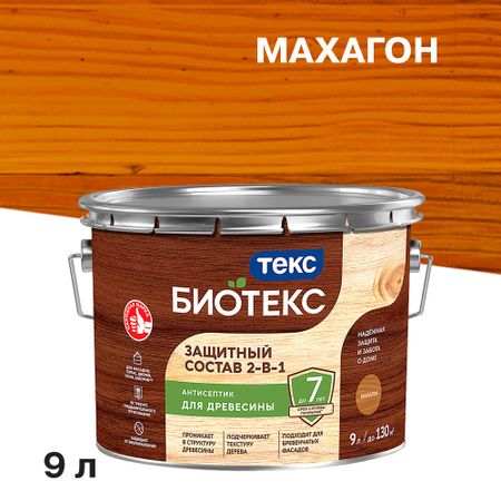 Антисептик Текс Bioteks 2-в-1 декоративный для дерева махагон 9 л