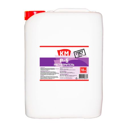 Растворитель Р-5 КМ 10 л растворитель 650 км 1 л