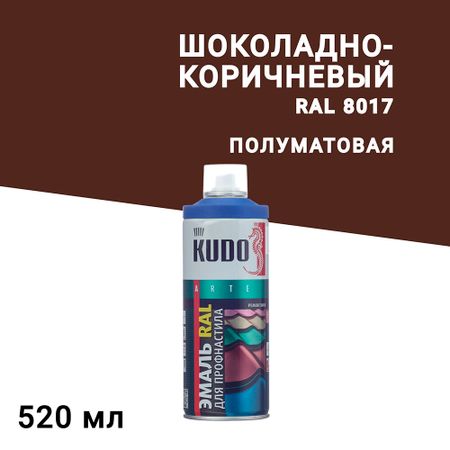 Эмаль аэрозольная для металлочерепицы Kudo шоколадно-коричневый полуматовая RAL 8017 520 мл