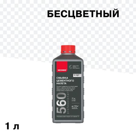 Средство для удаления цементного налета Neomid концентрат 1:10 1 л мини щеток для удаления ржавчины dazzleex 5 шт