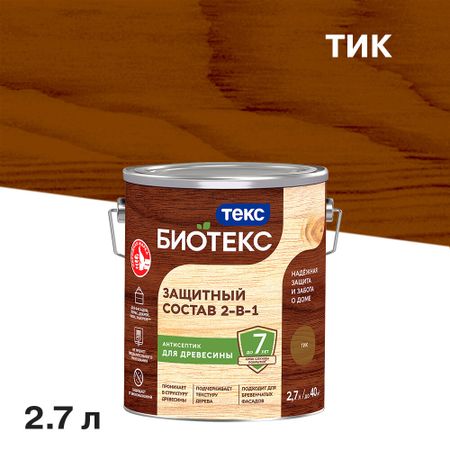 Антисептик Текс Bioteks 2-в-1 декоративный для дерева тик 2,7 л
