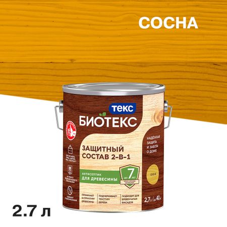 Антисептик Текс Bioteks 2-в-1 декоративный для дерева сосна 2,7 л ангелина григорьевна груздева юрий григорьевич шмелев архитектор н с никитин и его царскосельские постройки