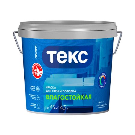Краска влагостойкая Текс Профи база А белая 4,5 л