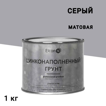 Грунт-эмаль цинконаполненная Elcon Zintech 96 серая матовая 1 кг