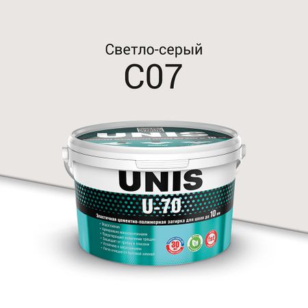 Затирка цементно-полимерная Unis U-70 С07 светло-серая 2 кг