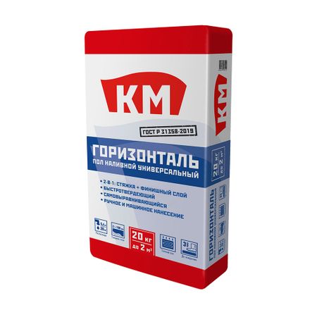 Ровнитель (наливной пол) универсальный КМ Горизонталь самовыравнивающийся 20 кг ровнитель для внутр работ vetonit 3000 суперфинишный ручной 20кг