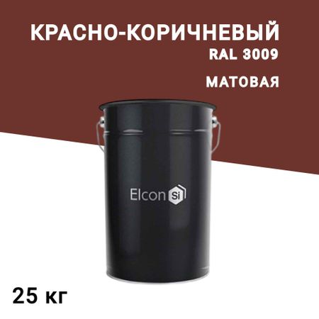 Грунт-эмаль по ржавчине Elcon ХВ-0278 красно-коричневая матовая 25 кг