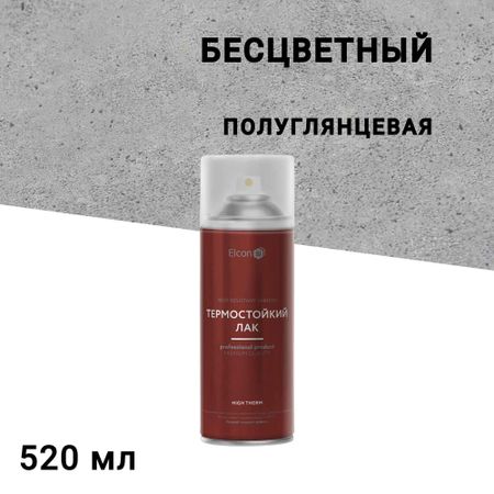 Лак термостойкий Elcon High Therm аэрозоль 520 мл