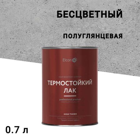 Лак термостойкий Elcon High Therm 0,7 л