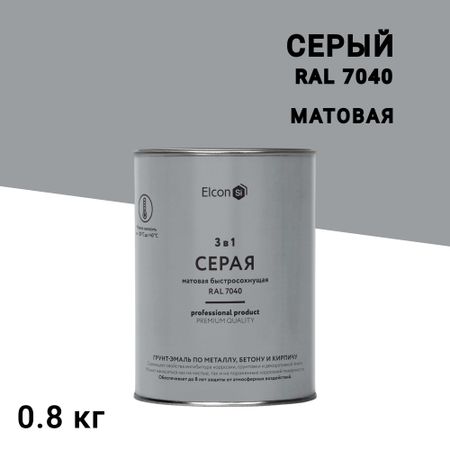 Грунт-эмаль по ржавчине 3в1 Elcon cерая RAL 7040 матовая 0,8 кг