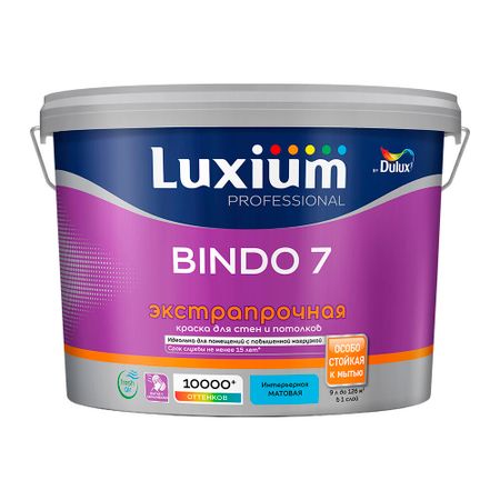 Краска моющаяся Dulux/Luxium Bindo 7 экстрапрочная база BW белая 9 л