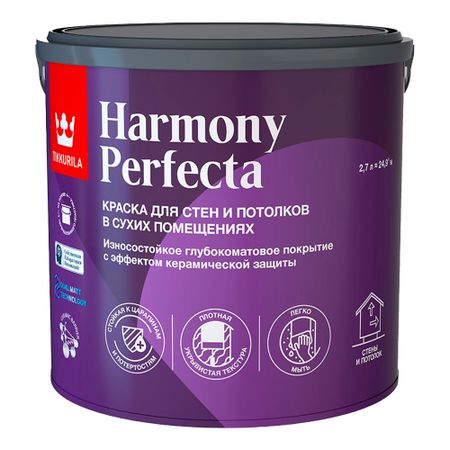 Краска моющаяся Tikkurila/Tikkivala Harmony Perfecta база А белая 2,7 л краска акриловая перламутровая белая 40мл луч