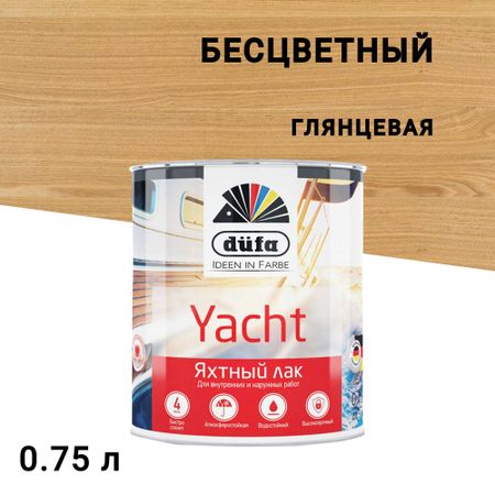 Лак алкидно-уретановый яхтный Dufa Yacht бесцветный 0,75 л глянцевый