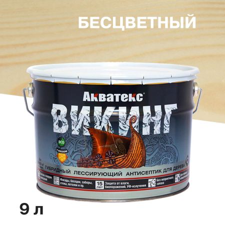 Антисептик Акватекс Викинг декоративный для дерева бесцветный 9 л