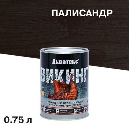 Антисептик Акватекс Викинг декоративный для дерева палисандр 0,75 л александр владимирович мазин викинг танец волка