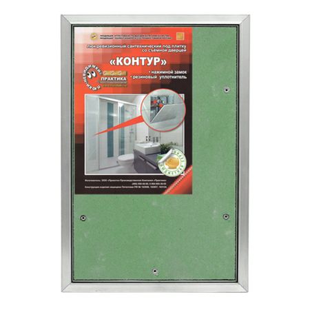 Люк ревизионный под плитку Практика Контур алюминиевый 200х300 мм скрытый нажимной