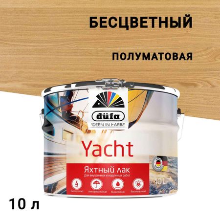 Лак алкидно-уретановый яхтный Dufa Yacht бесцветный 10 л полуматовый