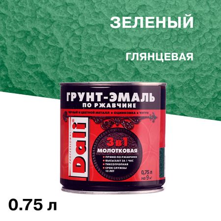 Грунт-эмаль по ржавчине 3в1 Dali зеленая молотковая глянцевая 0,75 л