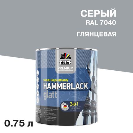Эмаль по ржавчине 3в1 Dufa Premium Hammerlack серая RAL 7040 глянцевая 0,75 л