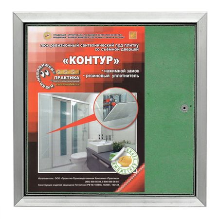 Люк ревизионный под плитку Практика Контур алюминиевый 200х200 мм скрытый нажимной снежинки из бумаги январская метель 200х200 мм   для вырезания 16 стр в европодвесе