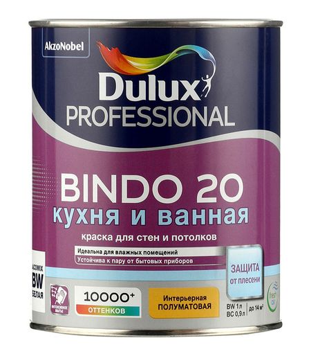 Краска моющаяся Dulux/Luxium Bindo 20 кухня и ванная база BW белая 1 л