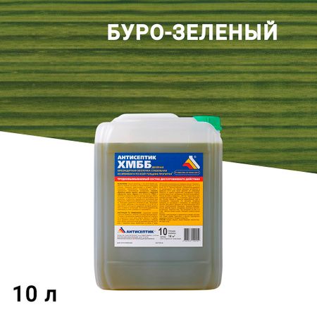 Антисептик ХМББ для дерева биозащитный 10 л зеленый владимир васильевич дорошков уголовное правосудие в условиях метамодерна и умеренного консерватизма монография