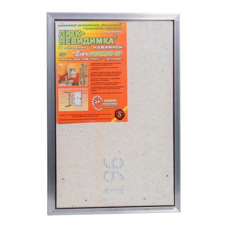 Люк ревизионный под плитку Практика EuroFormat-R алюминиевый 400х500 мм скрытый нажимной