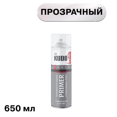 Грунт строительный Kudo Proff полимерно-каучуковый аэрозоль 650 мл прозрачный освежитель воздуха symphony освежитель воздуха в аэрозольной упаковке сакура
