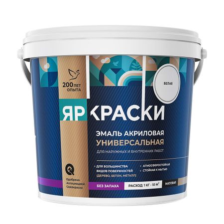 Эмаль универсальная акриловая Ярославские краски белая матовая 0,9 кг